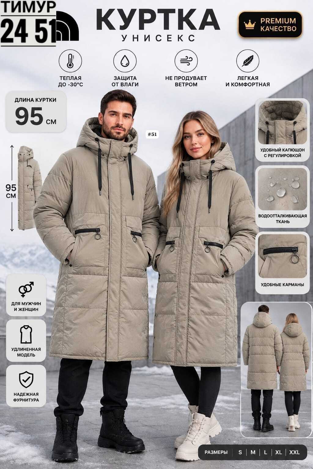 зимняя куртка женская evacana 21913,модные пуховики,куртка мужская зимняя,женская зимняя куртка,зимние куртки