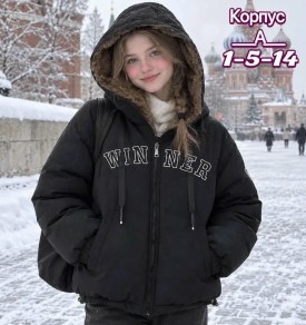 Верхняя одежда