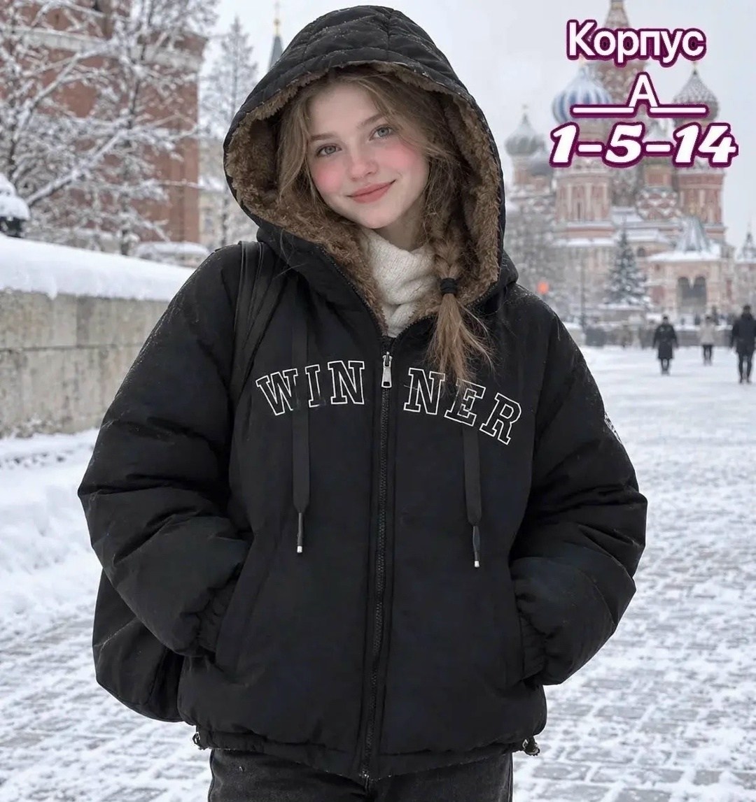 зимние куртки,куртка зимняя для подростка,демисезонная куртка,зимняя куртка для девочек,куртка для девочек