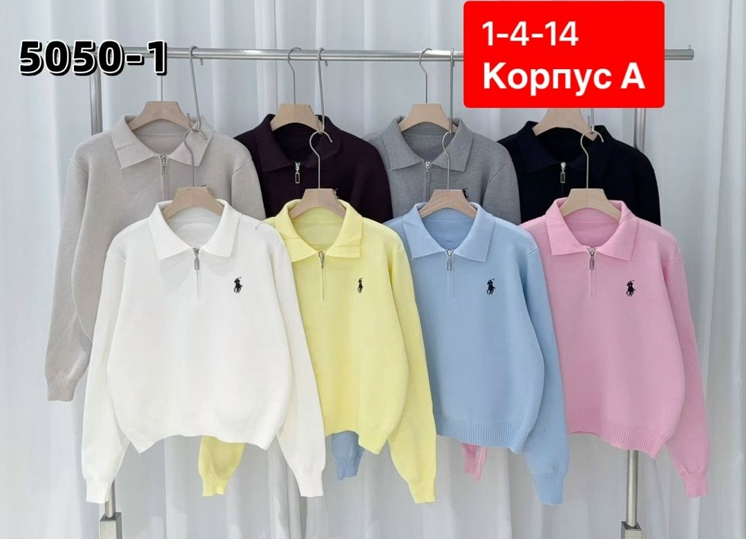 женская кофта,кофта хлопок,кофта свитер,джемпер женский свитер кофта,кофта толстовка