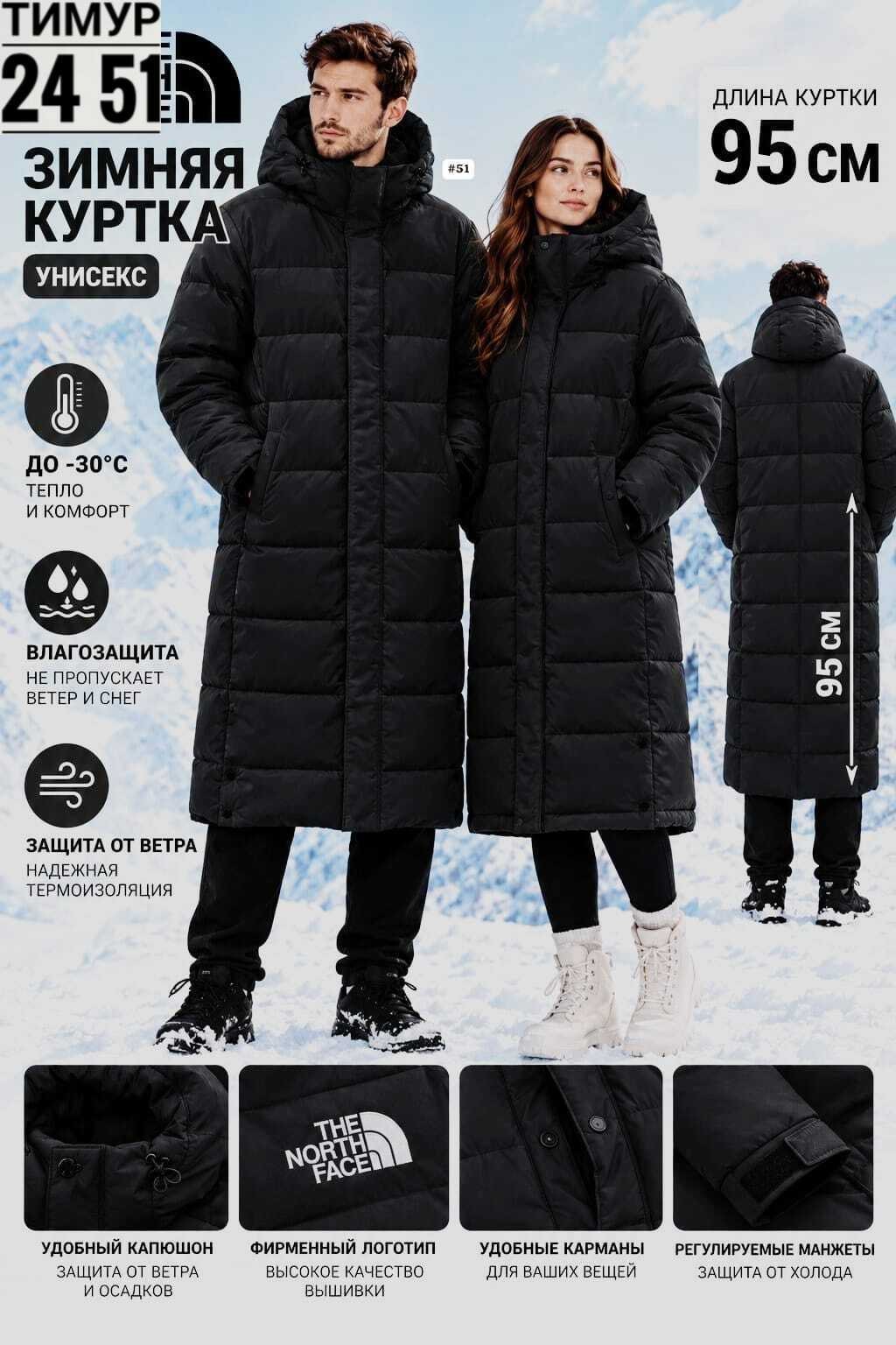 зимняя куртка женская evacana 21913,модные пуховики,куртка мужская зимняя,женская зимняя куртка,зимние куртки