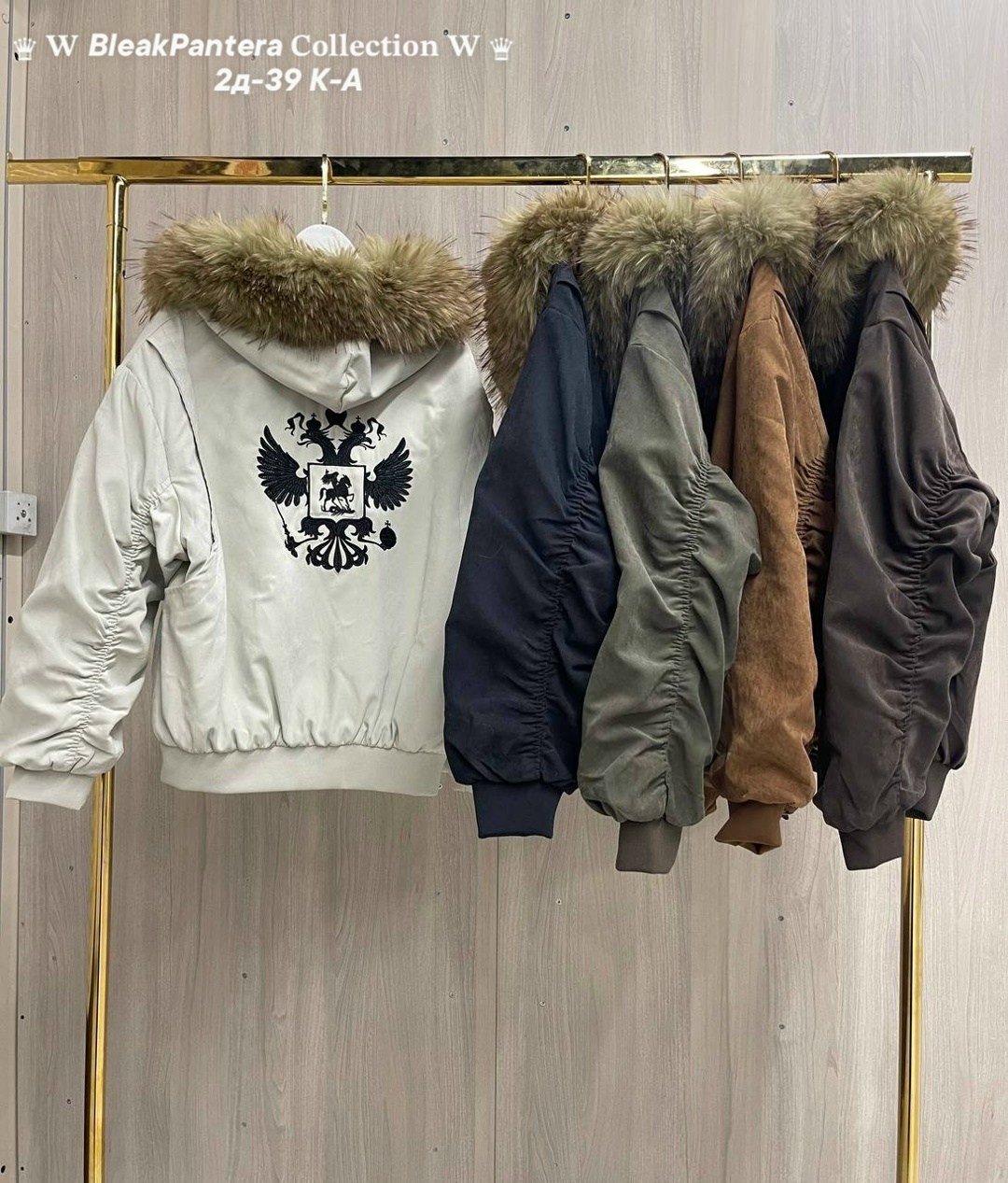 куртка женская,куртка,куртка fashion,меховая куртка,зимняя куртка