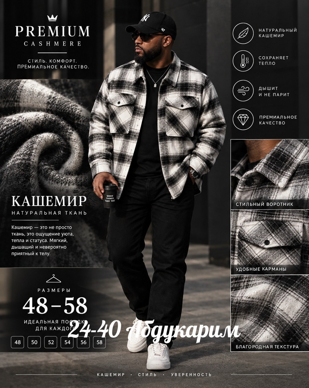 теплая рубашка,рубашка мужская,рубашка теплая мужская,рубашка теплая в клетку,куртка рубашка