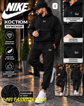 Костюм