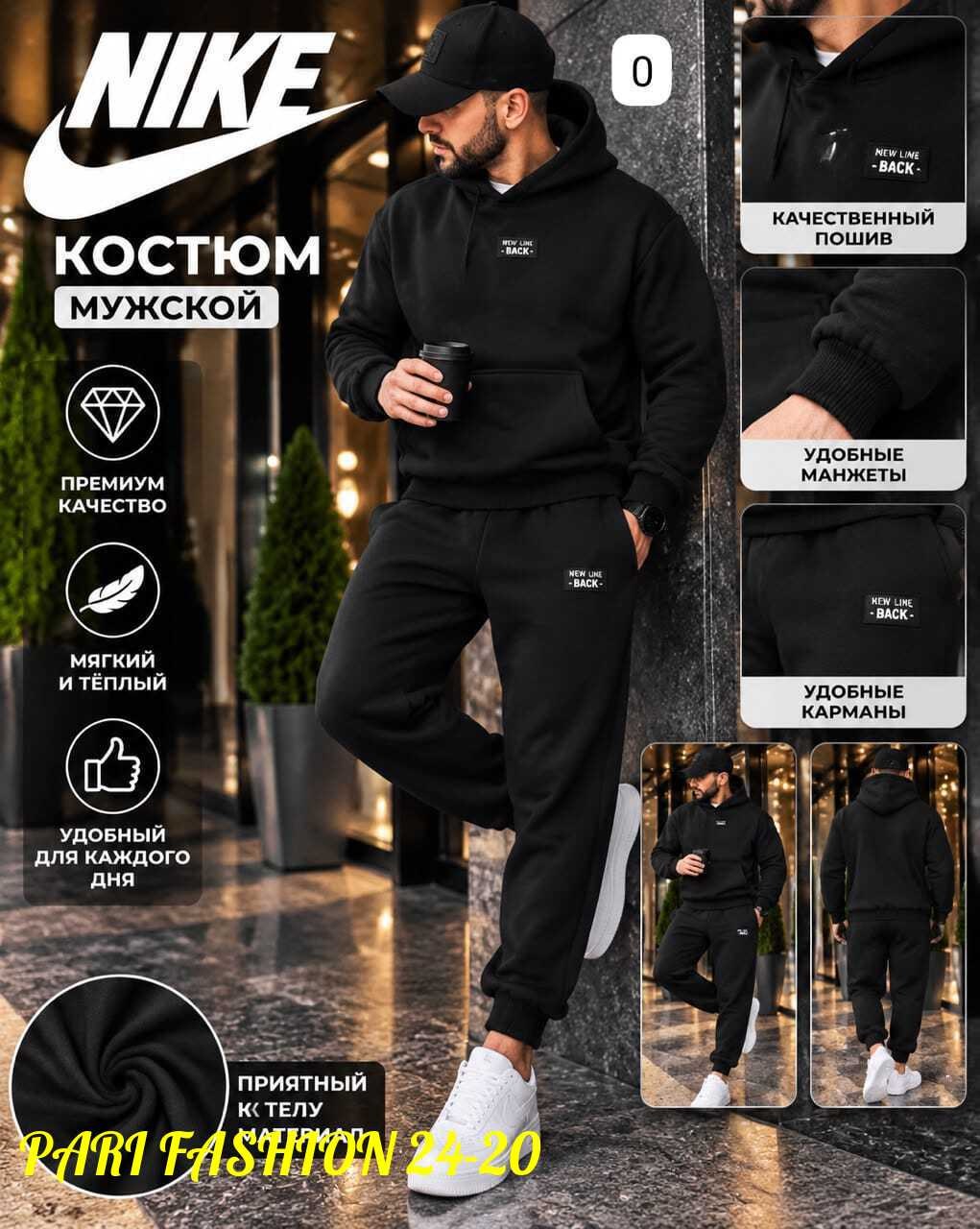 костюм nike мужской,костюм спортивный мужской nike,летний мужской спортивный трикотажный костюм nike,спортивный костюм nike на флисе,костюм найк мужской