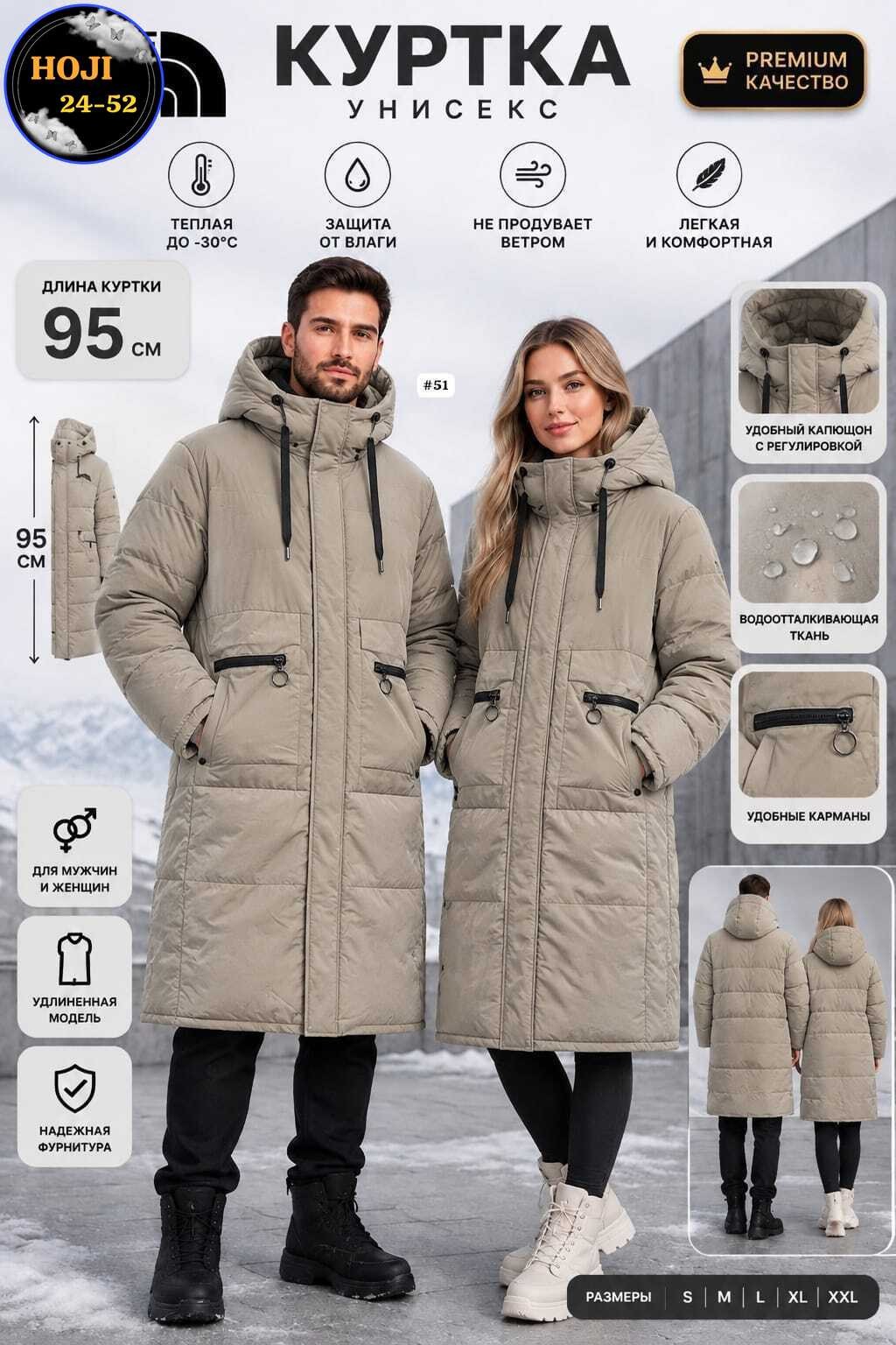 мужские пуховики the north face,зимние куртки,the north face пуховик с капюшоном удлиненный,пуховик the north face,пуховик с капюшоном длинный the north face