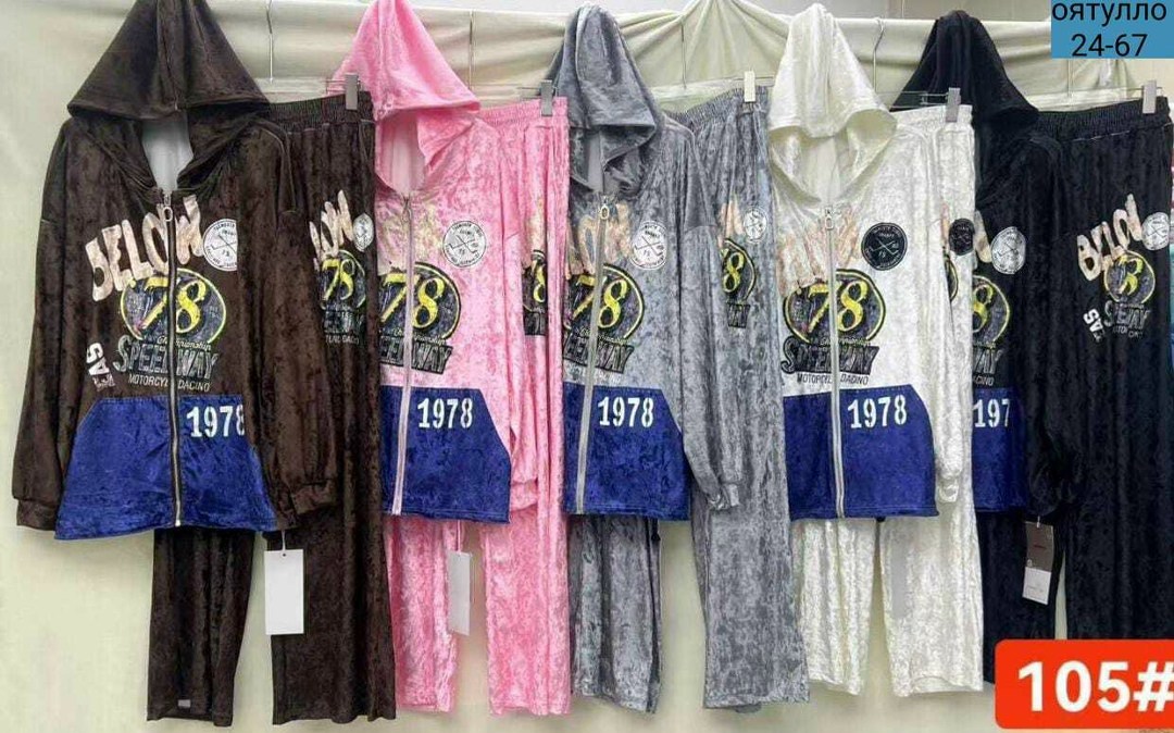 женский велюровый костюм,костюм велюровый,костюм спортивный top moda sel велюр,костюм спортивный,женский костюм