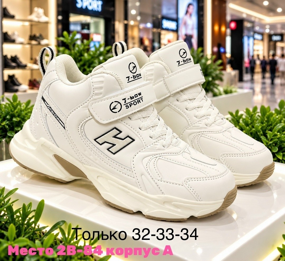 кроссовки,женские кроссовки,,кроссовки ash,мужской кроссовки