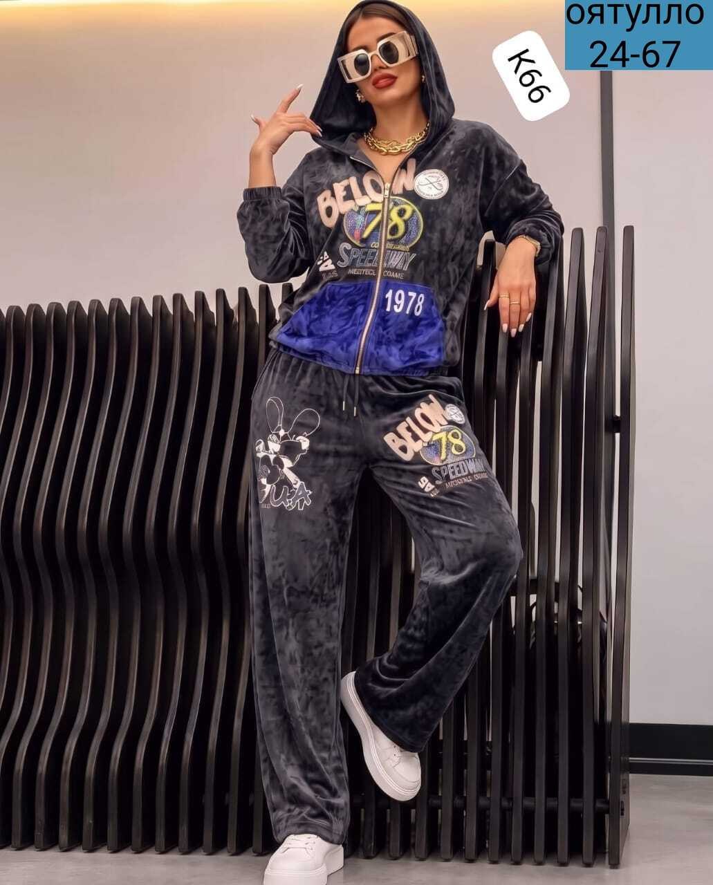 женский велюровый костюм,костюм велюровый,костюм спортивный top moda sel велюр,костюм спортивный,женский костюм