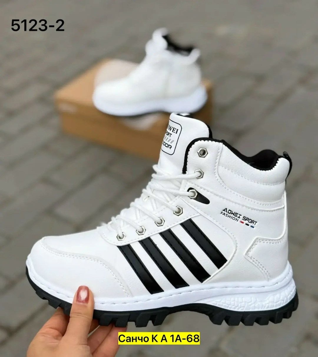 ,кроссовки adidas зимние,мужские зимние кроссовки, мужская кроссовки,зимние кроссовки