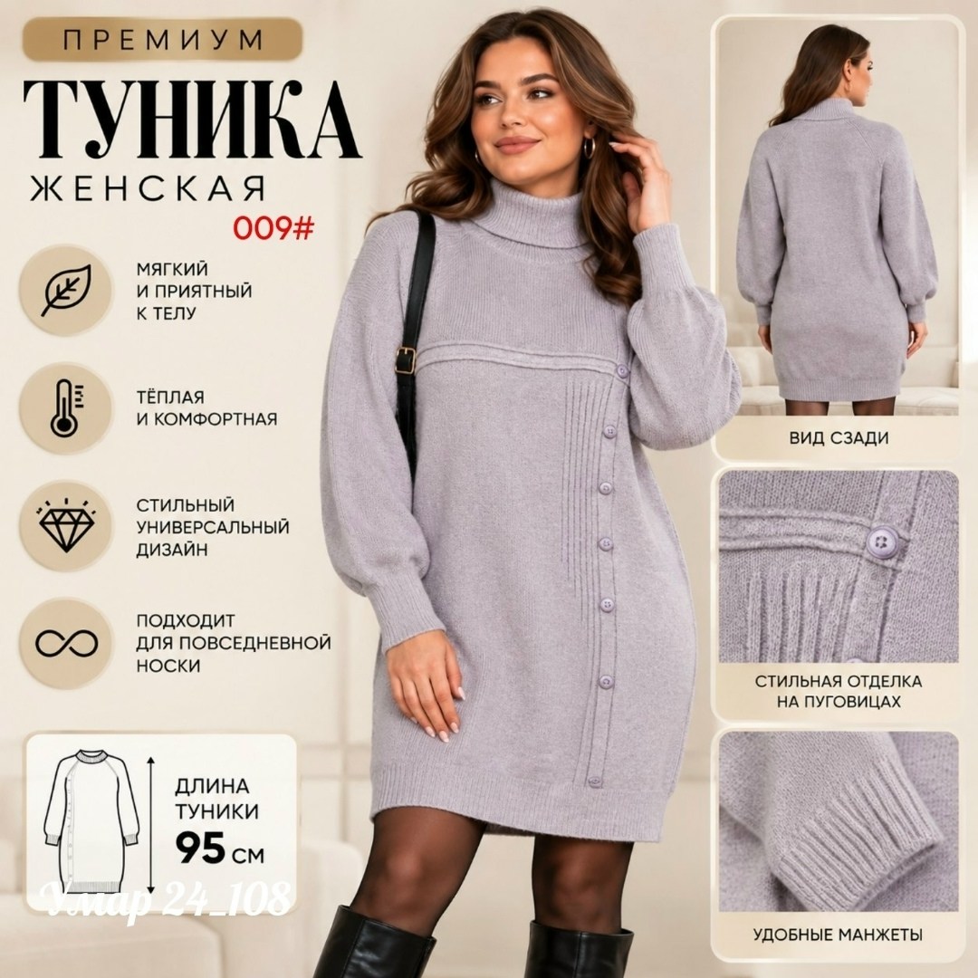 вязаное платье,платье теплое вязаное,шерстяное платье,платье женское вязаное,платье теплое