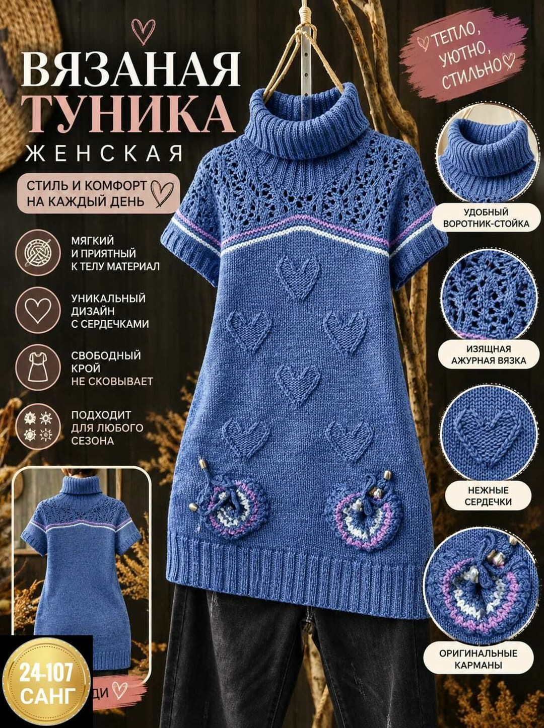 туника вязания,вязаные платья спицами,платье спицами,туника спицами,вязанная туника