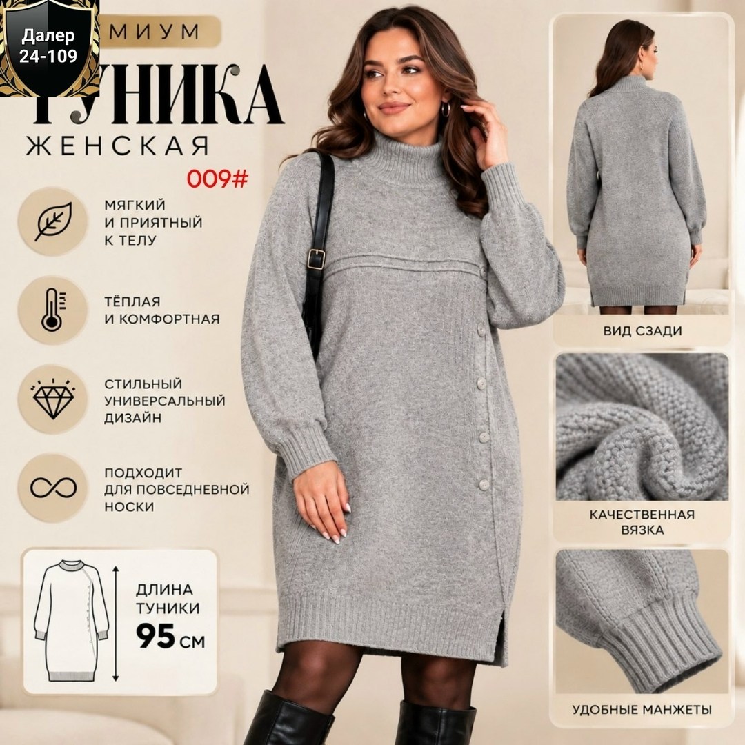 вязаное платье,платье теплое вязаное,платье теплое,платье шерстяное,платье трикотажное