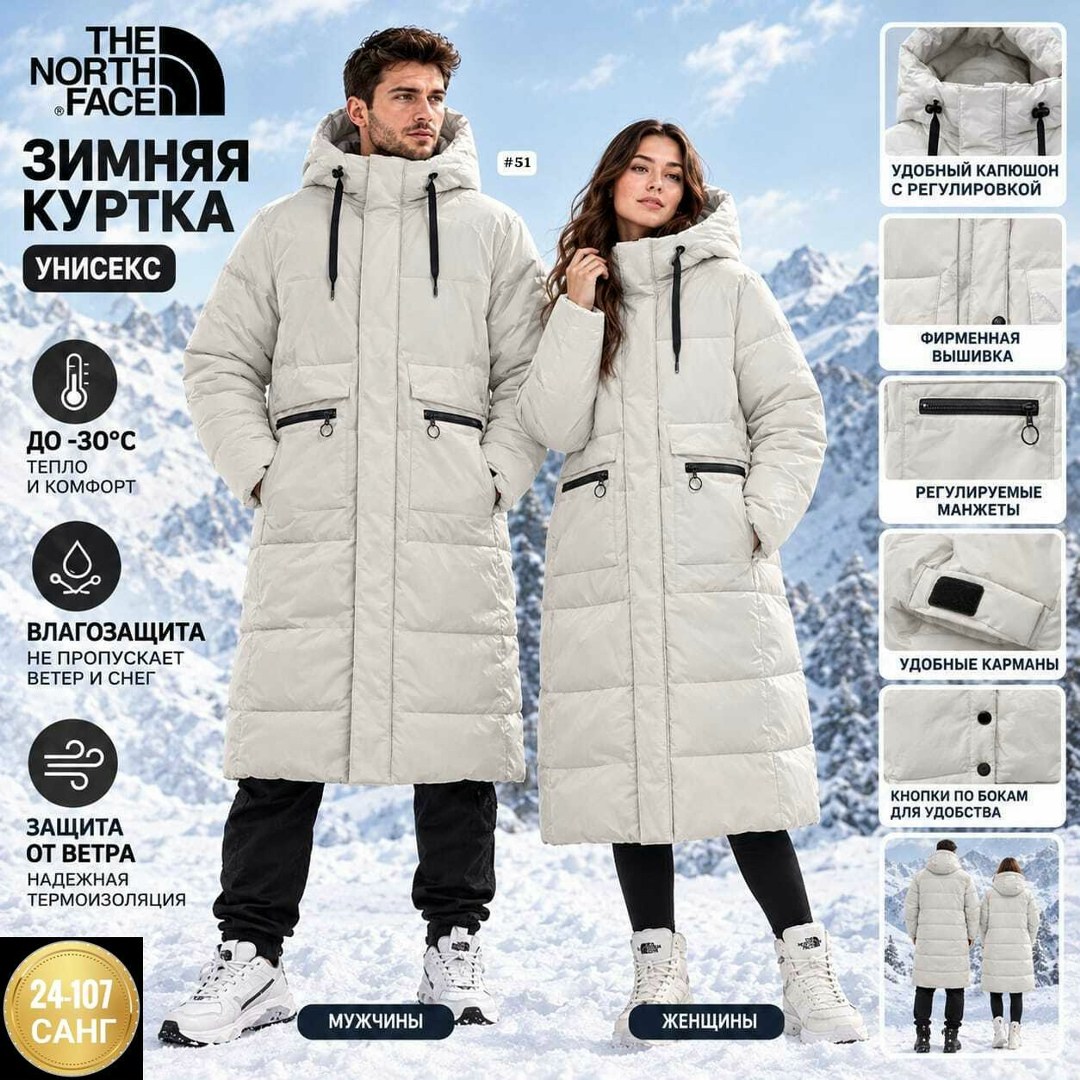 куртка женская зимняя,зимние куртки,куртка vinvella,куртка женская,пуховик средней длины