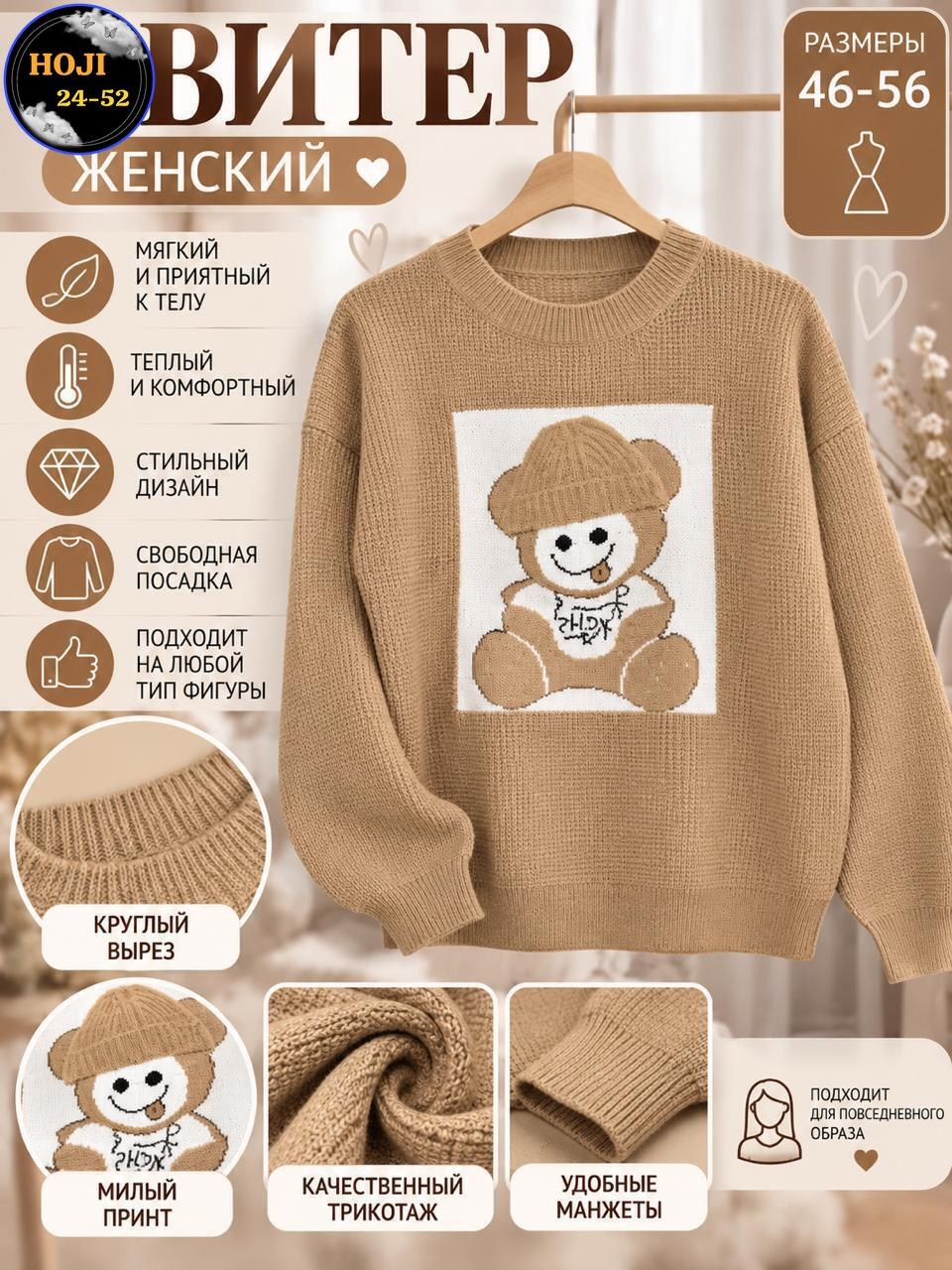 женские вязаные свитера,джемпер для девочек,свитера вязаные,свитера женские,джемпер женские