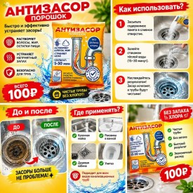 1000 мелочей