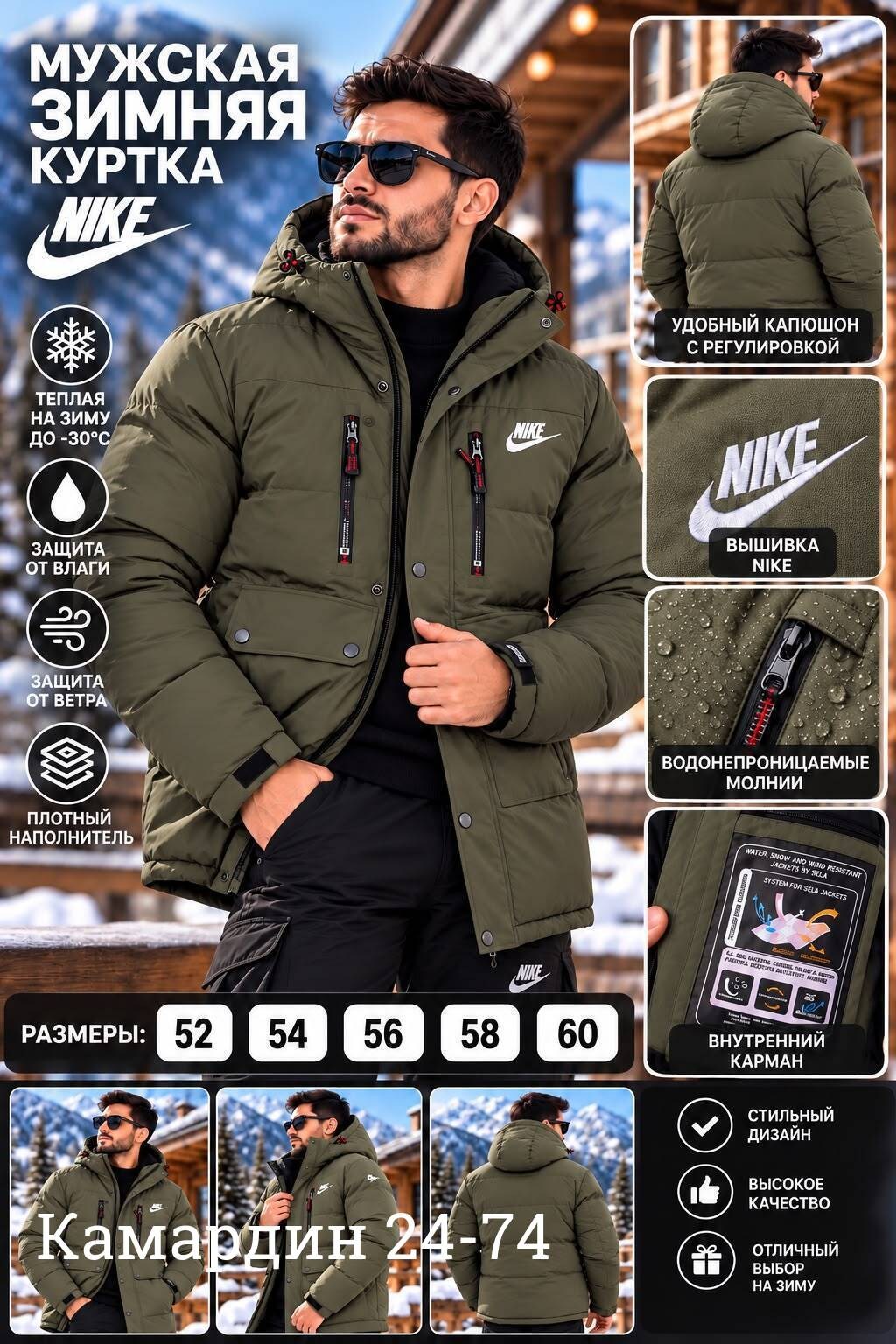 мужской пуховик nike,пуховик nike серый зимняя мужская куртка найк,куртка nike зимняя,зимняя куртка nike мужская/пуховик найк,куртка зимняя мужская nike
