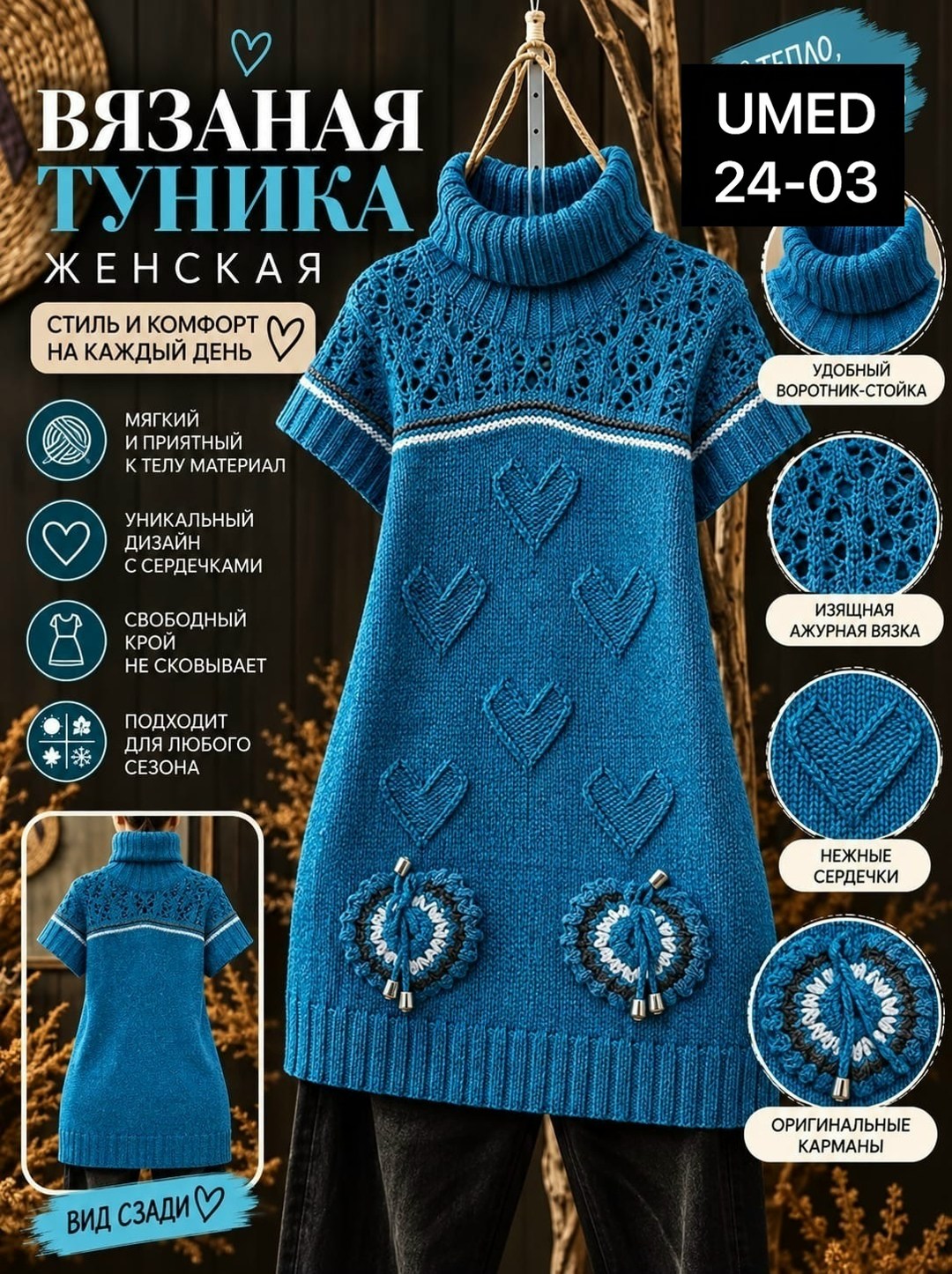 платье спицами,вязаные платья спицами,вязаные туники,туника вязания,туника спицами