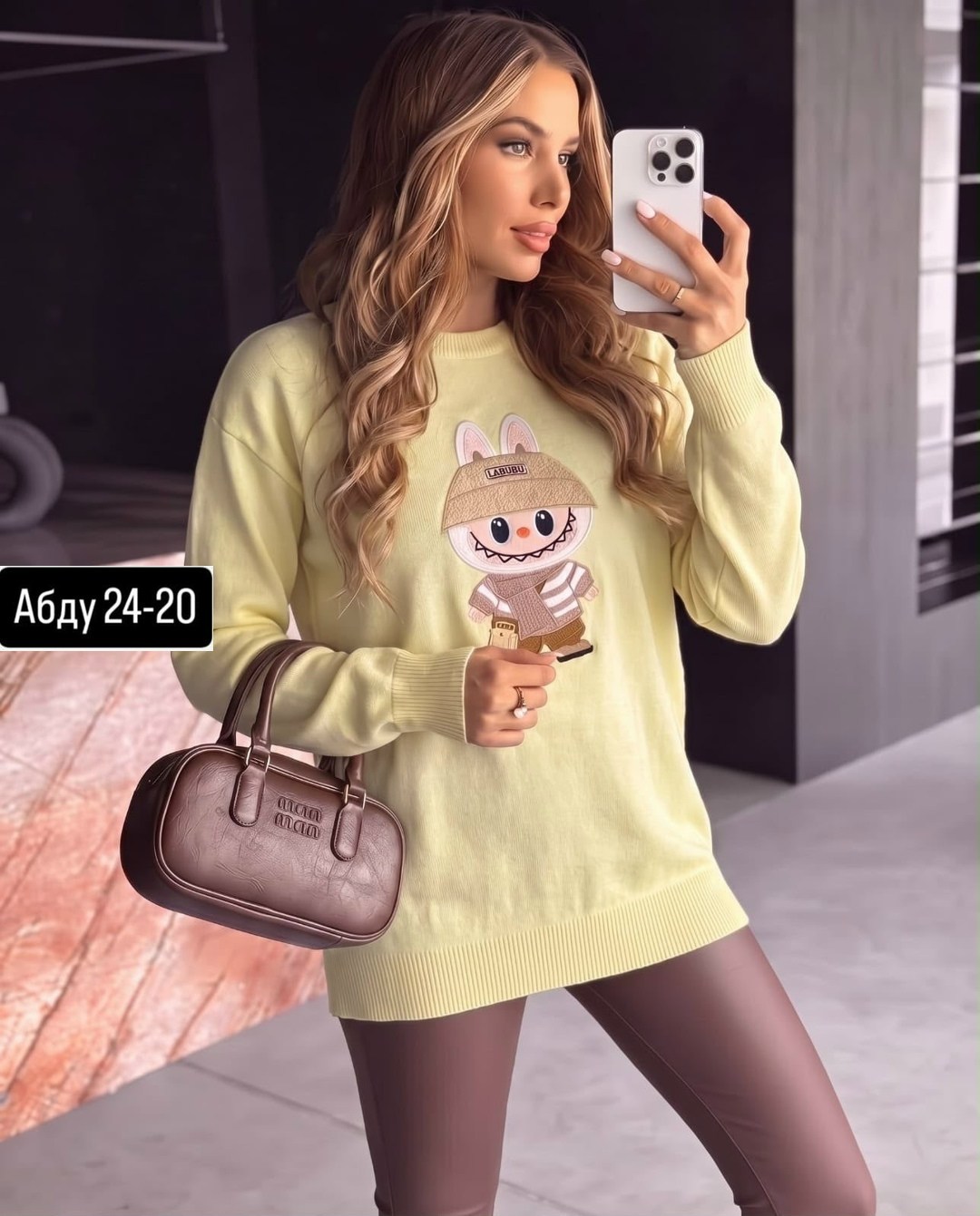 женская кофта,модная кофта,кофта,женский свитер,свитшот женская
