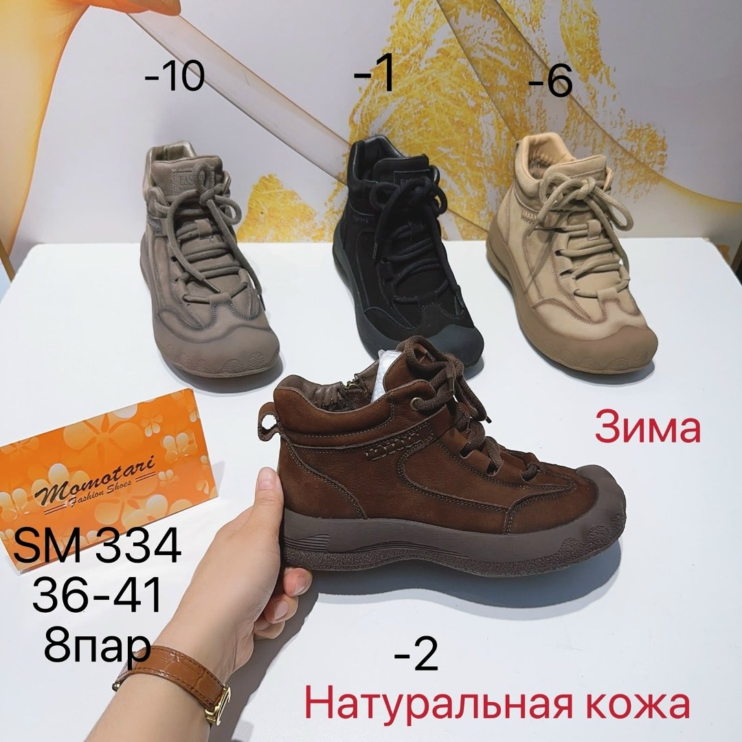 ,ботинки женские зимние, женская,женские ботинки,зимняя женская