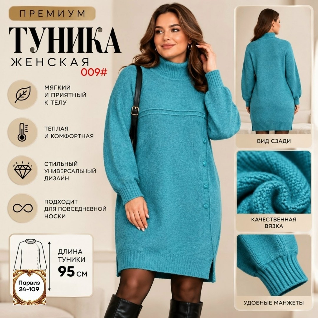вязаное платье,платье теплое вязаное,вязаное платье свитер,шерстяное платье,платье женское теплое