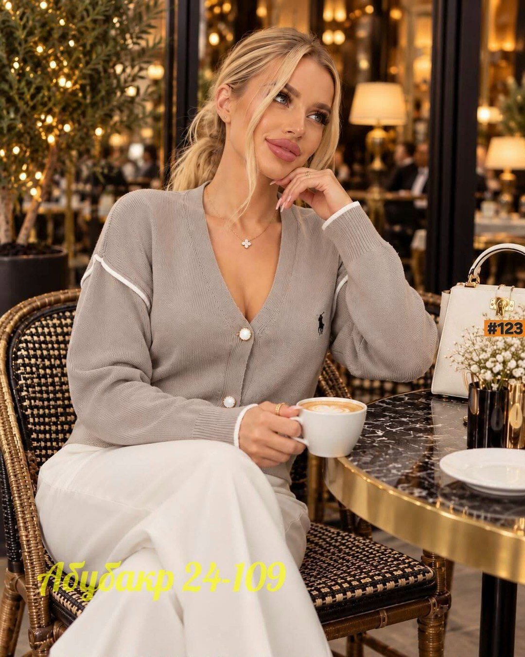 кардиган,женские кардиганы,элегантные кардиганы,кофта кардиган,кардиган классический