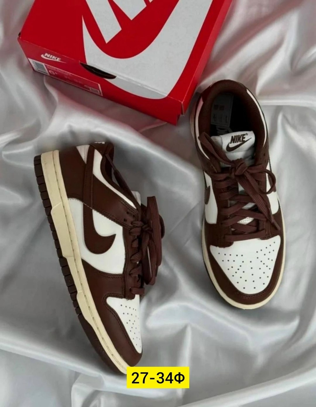 кроссовки найк nike dunk low cacao wow,nike коричневые кроссовки dunk для женщин,nike коричневые кожаные кроссовки dunk для женщин,кроссовки nike sb dunk low "cacao",кроссовки nike dunk low