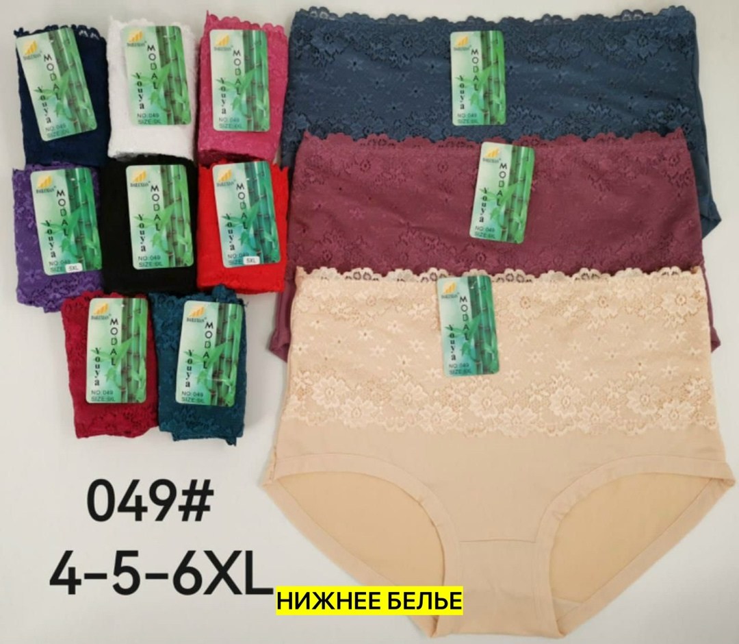 трусы женские 5 шт,трусы для женщин,трусы женские бамбук,трусы женские бамбук ,трусы женски