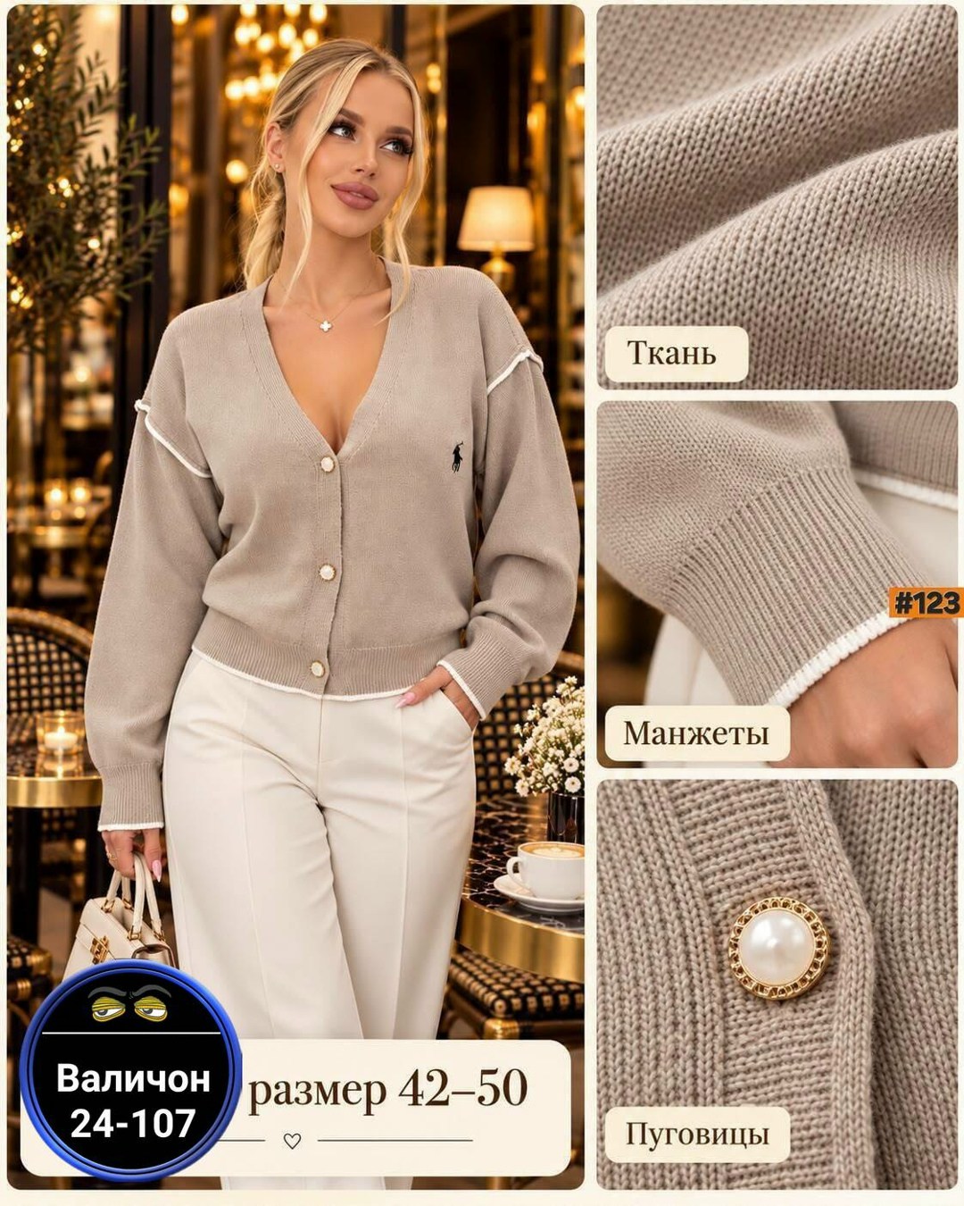 кардиган кофта,кардиган,кардиган женский,женская кофта,вязаный женский кардиган