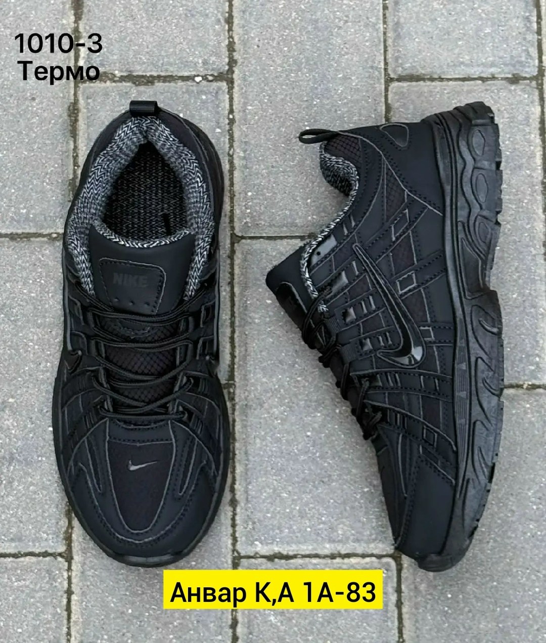 кроссовки,зимние кроссовки nike,мужской кроссовки,повседневные кроссовки, спортивная