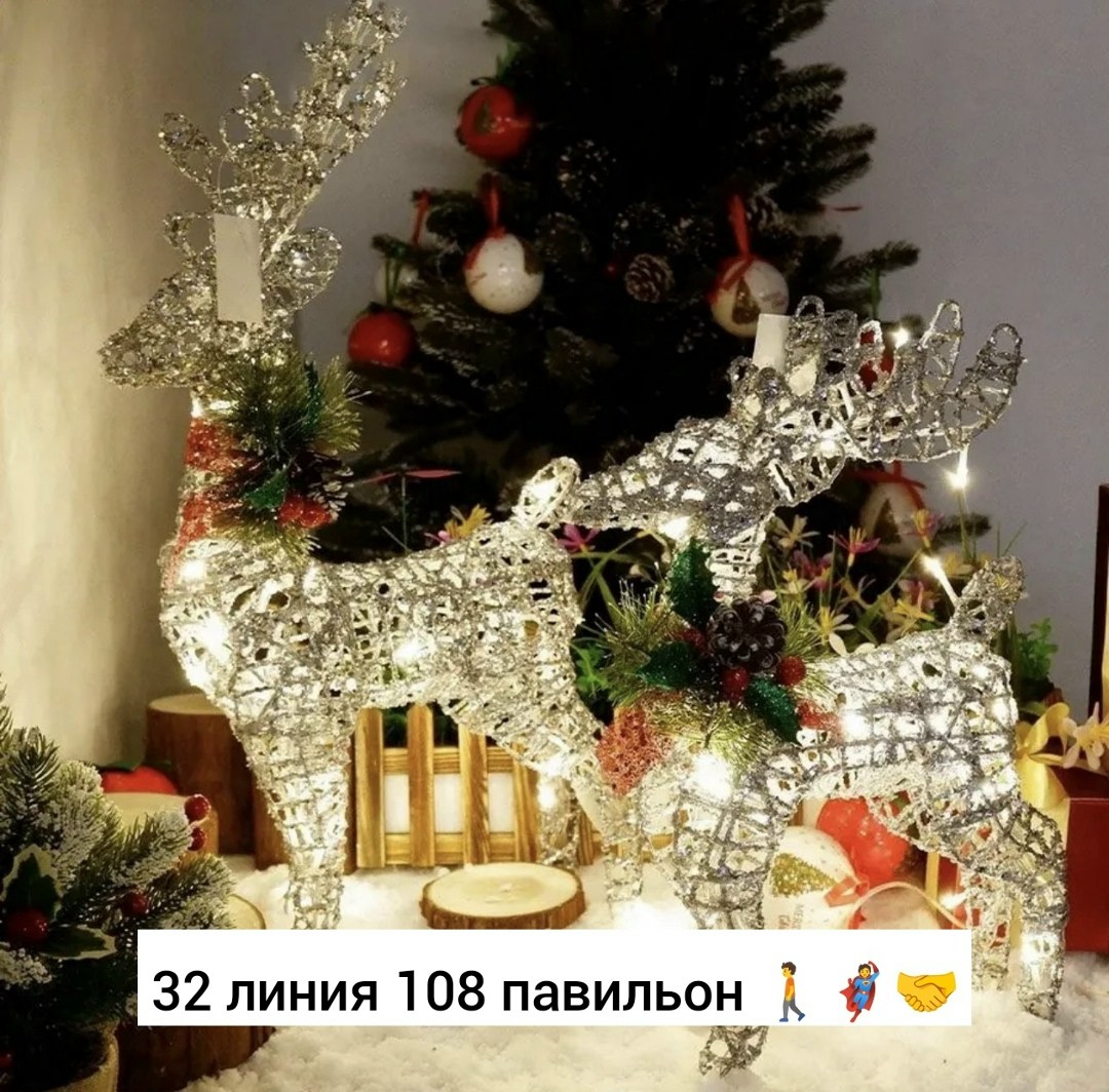 светодиодный олень новогодний,новогодний светящийся олень,новогодние украшения abxmas с оленями,олени новогодние светящиеся,олень новогодний под елку