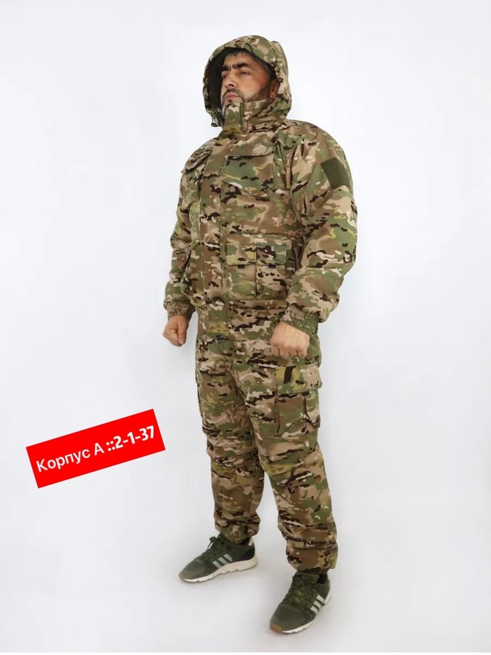 костюм камуфляжный,костюм зимний,костюм huntsman горка-3 демисезонный мультикам,костюм камуфляжный зимний