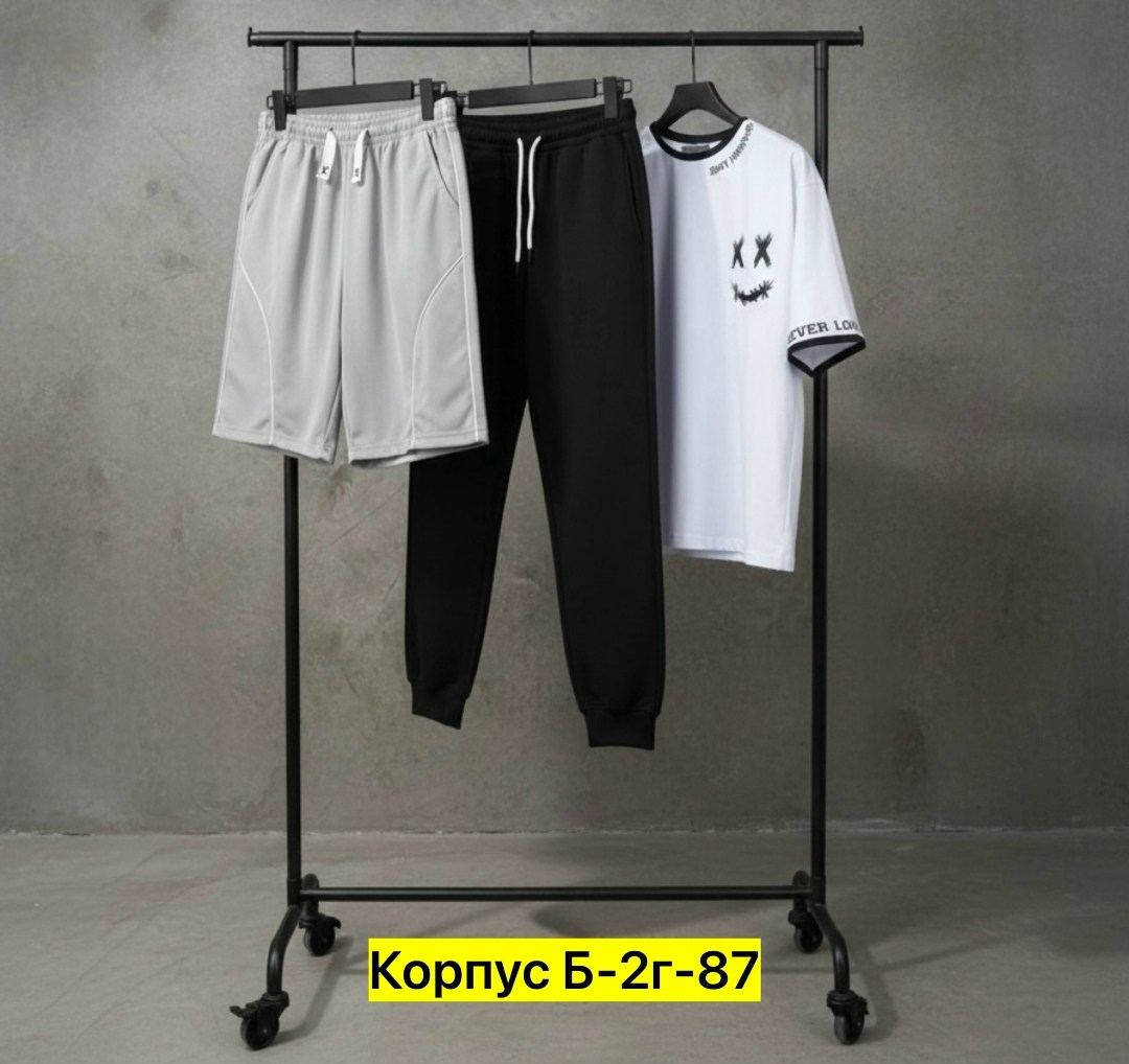 мужской спортивный костюм,спортивные костюм,костюм тройка,костюм для мужчин,комплект костюм