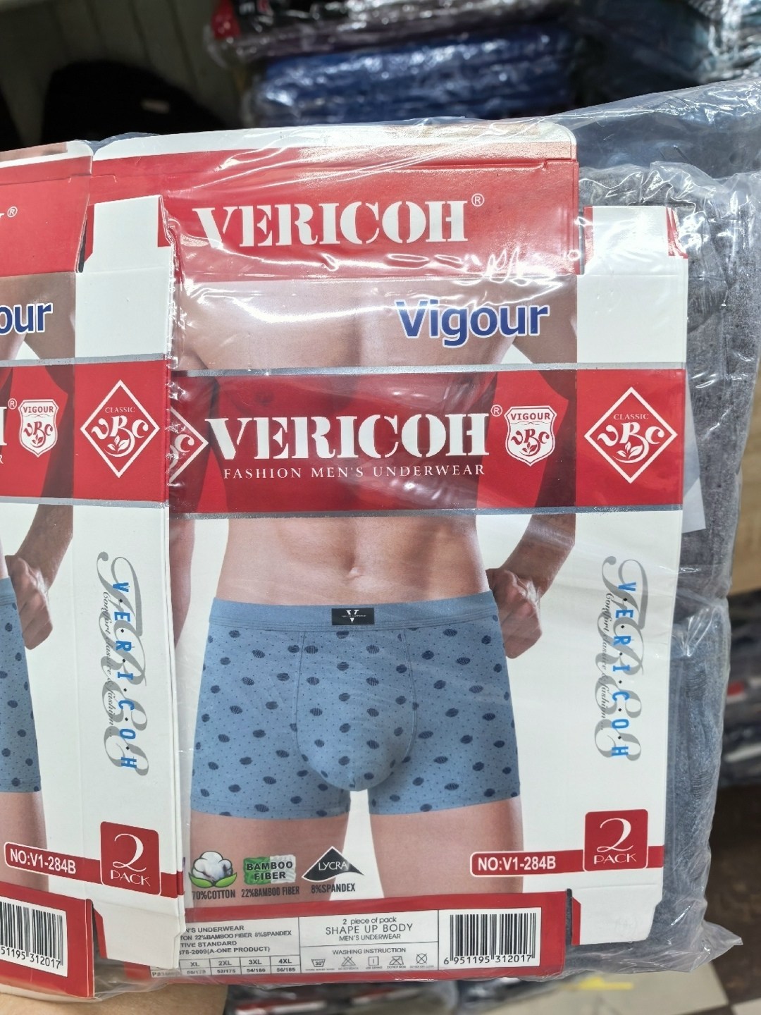 комплект трусов боксеры vericoh,трусы боксеры vericoh,комплект трусов мужских,комплект трусов vericoh,vericoh трусы мужские