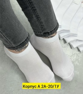 Носки