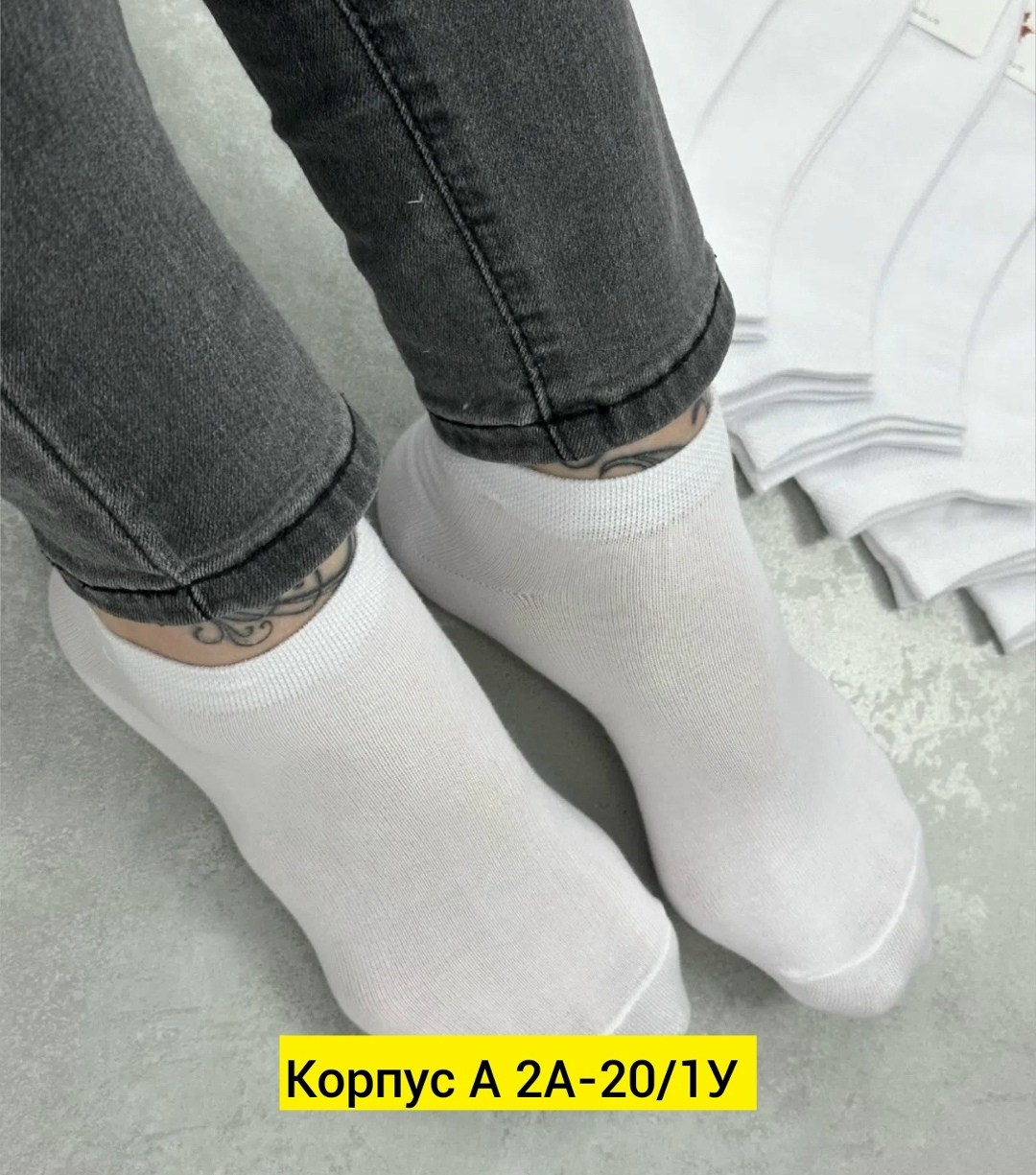 женские носки короткие белые,белые носки женские,носки комплект,женские носки,носки базовые
