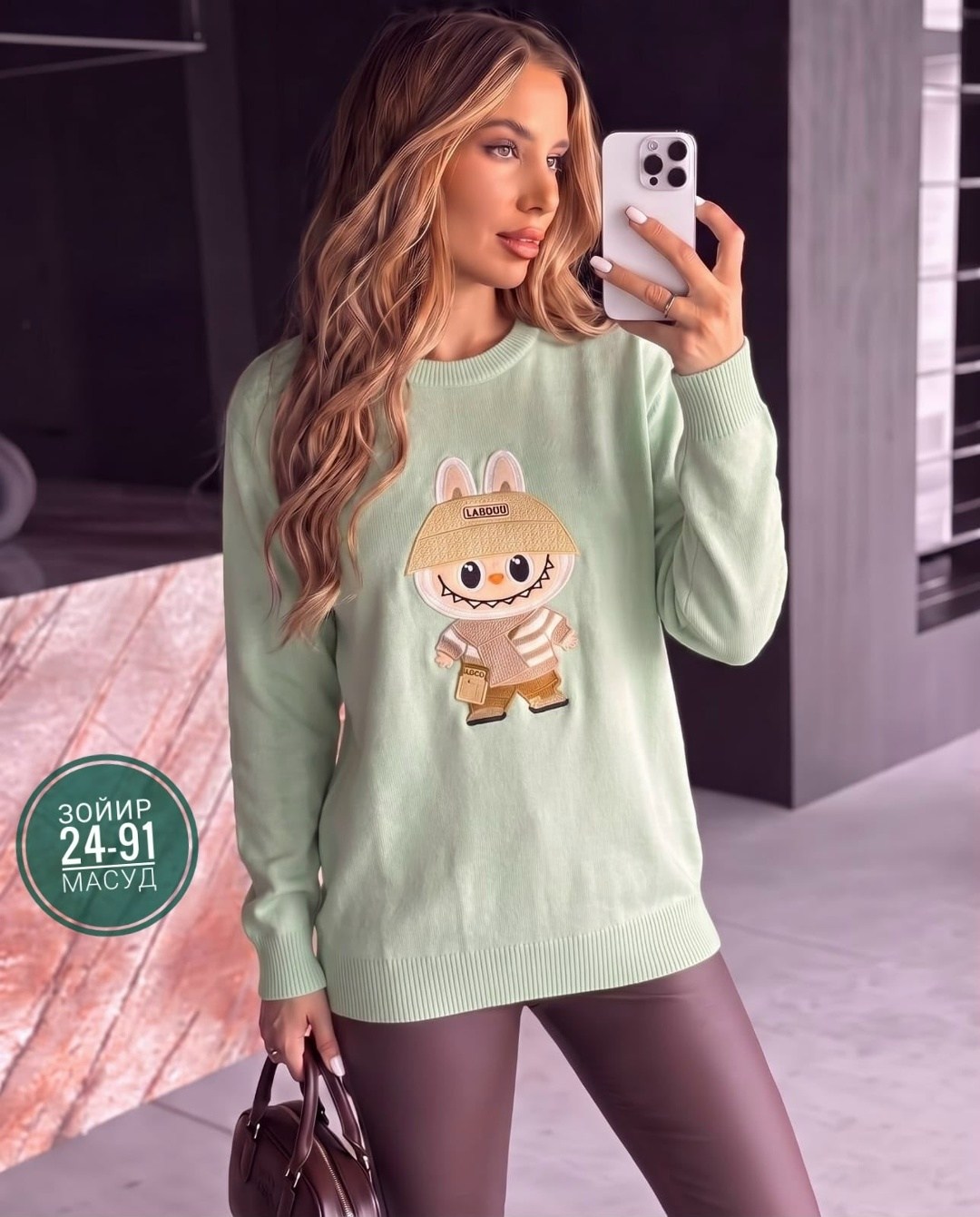 стильная кофта,женская кофта,свитера женские,джемпера женские,кофта женская свитер