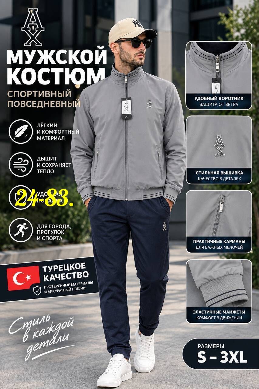 костюм спортивный мужской спортивный костюм,костюм спортивный мужской,спортивный костюм armani,костюм спортивный,спортивный костюм "montana sport"