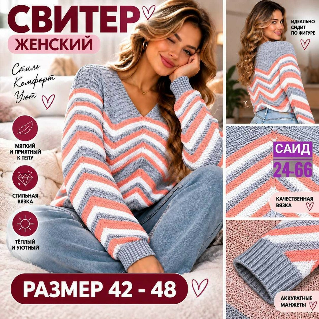 женские вязаные свитера,джемпер женский вязанный,вязаный пуловер,джемпер вязаный,вязаный джемпер теплый
