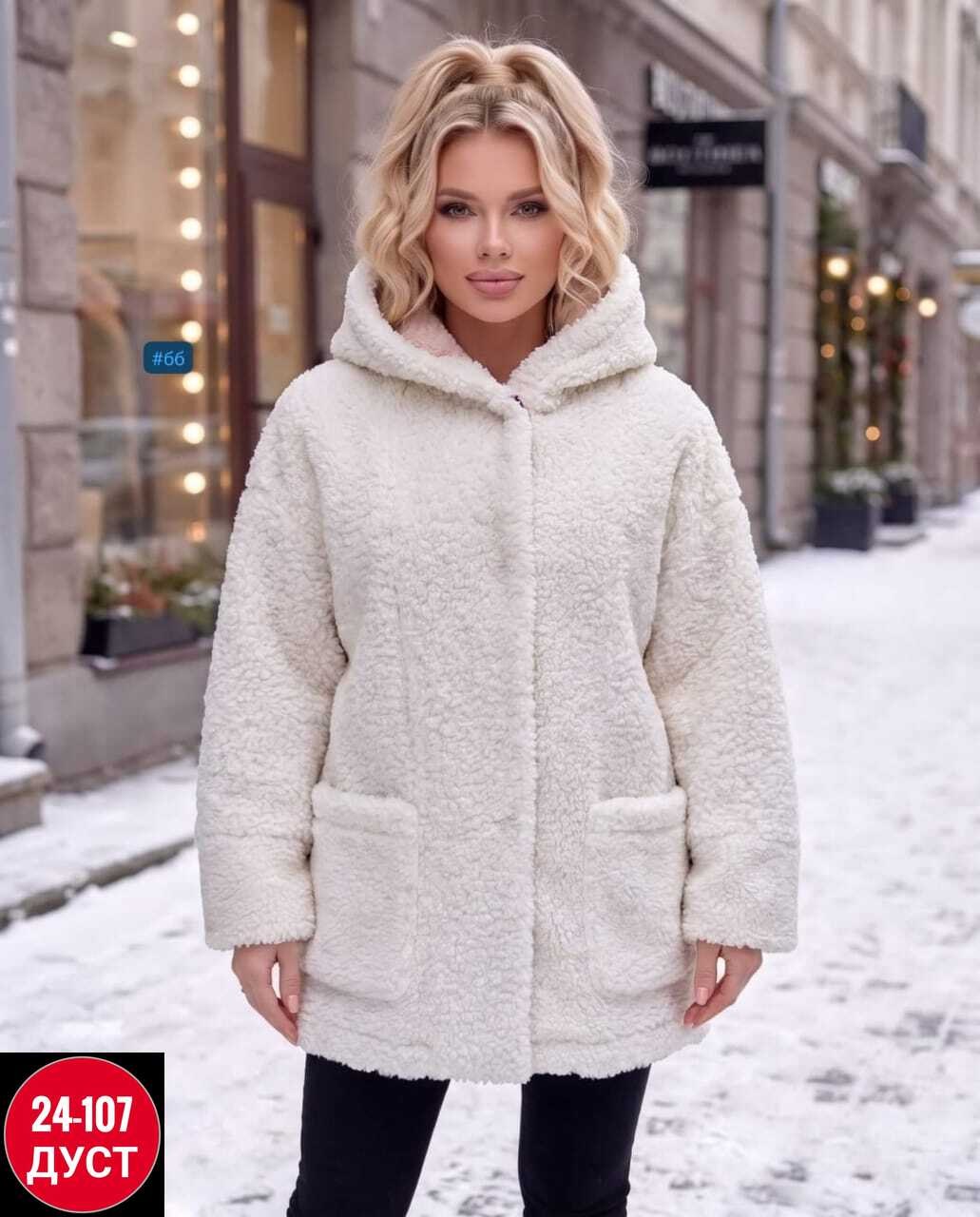куртка альпака женская,кардиган барашек,шубка,куртка барашек,кардиган с овечками