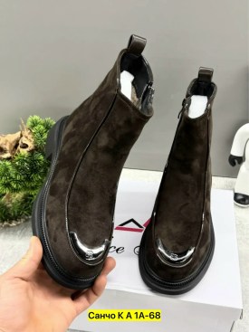 Ботинки