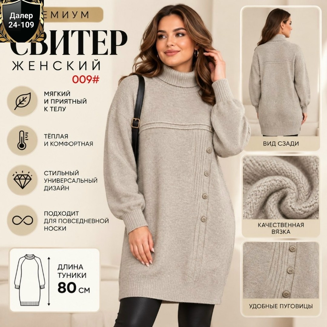 вязаное платье,платье теплое вязаное,платье теплое,платье шерстяное,платье трикотажное