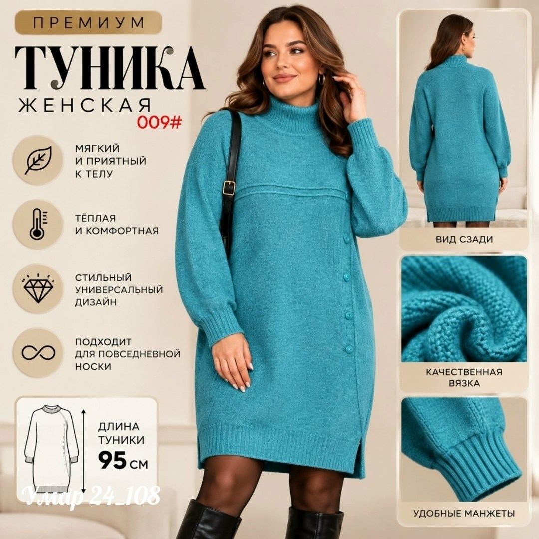 вязаное платье,платье теплое вязаное,шерстяное платье,платье женское вязаное,платье теплое