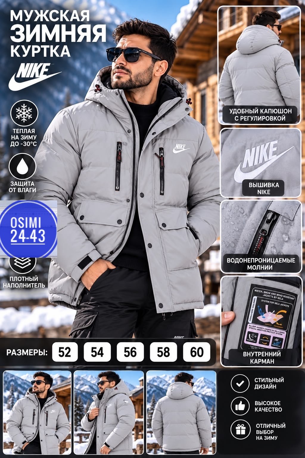 куртка nike зимняя,мужской пуховик nike,куртка мужская nike,куртка зимняя мужская nike,куртка теплая
