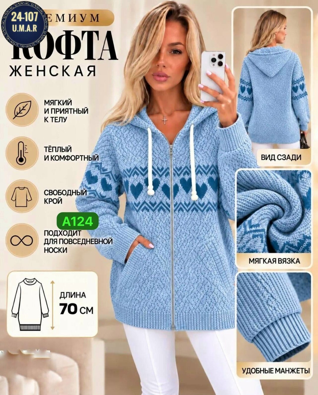 кофта женская теплая,кофта теплая,толстовка женская на молнии теплая,женская кофта,кофта кардиган