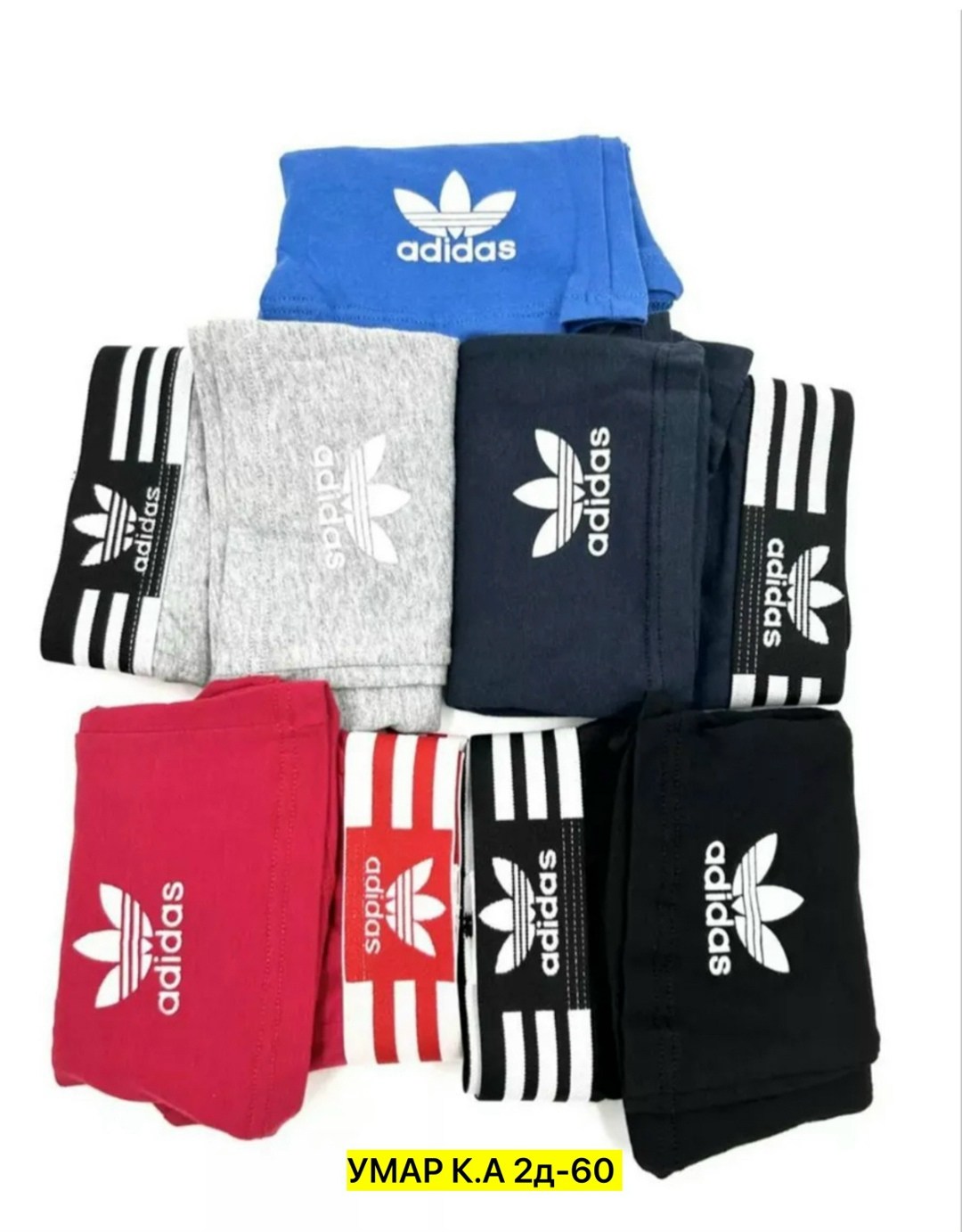 adidas трусы мужские боксери,трусы боксеры набор adidas,набор adidas,комплект трусов adidas,трусы боксера набор 5 штук