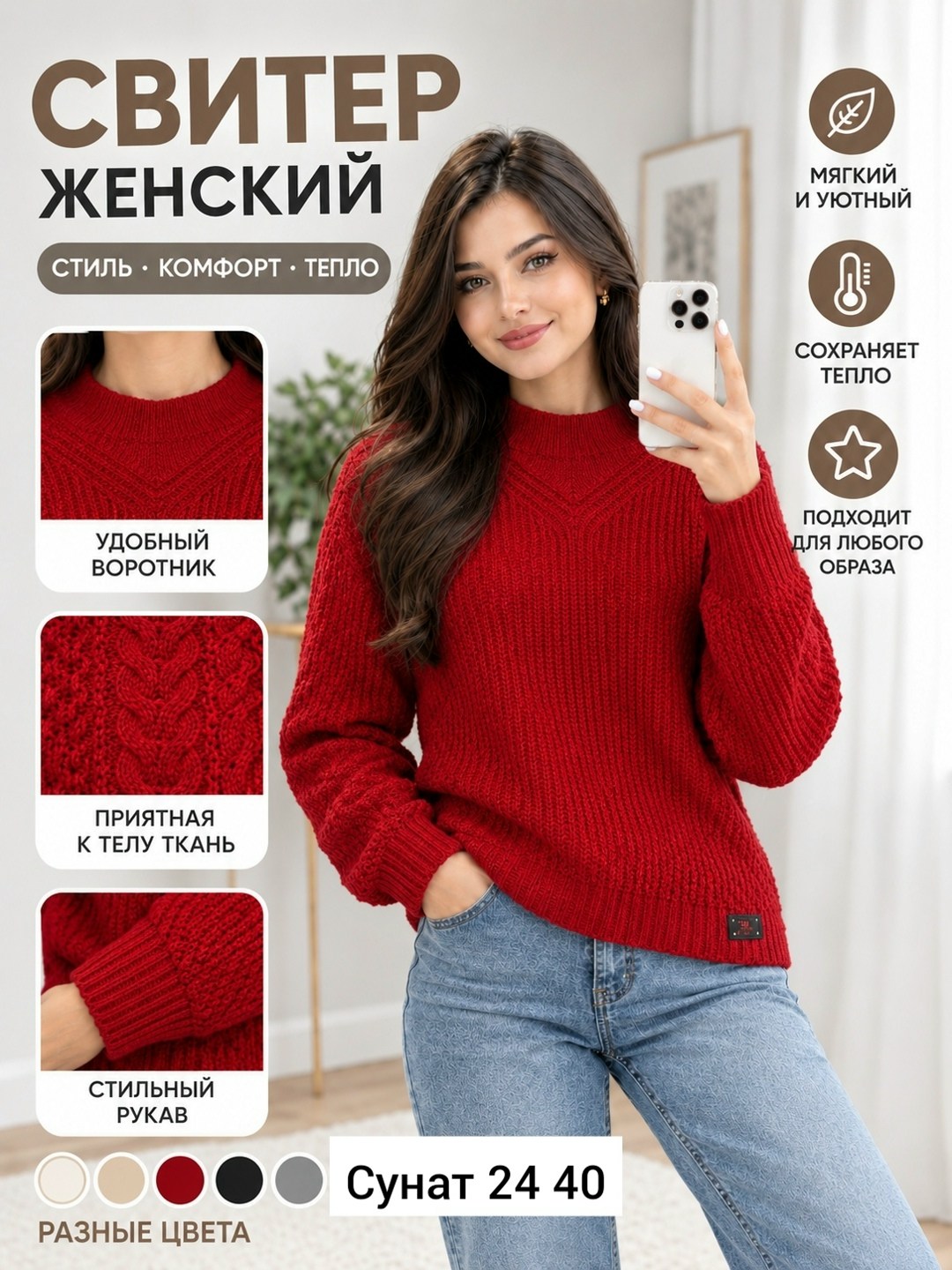 свитер женский зеленый,джемпер женский,джемпер женский зеленый,кофта женская,женский пуловер