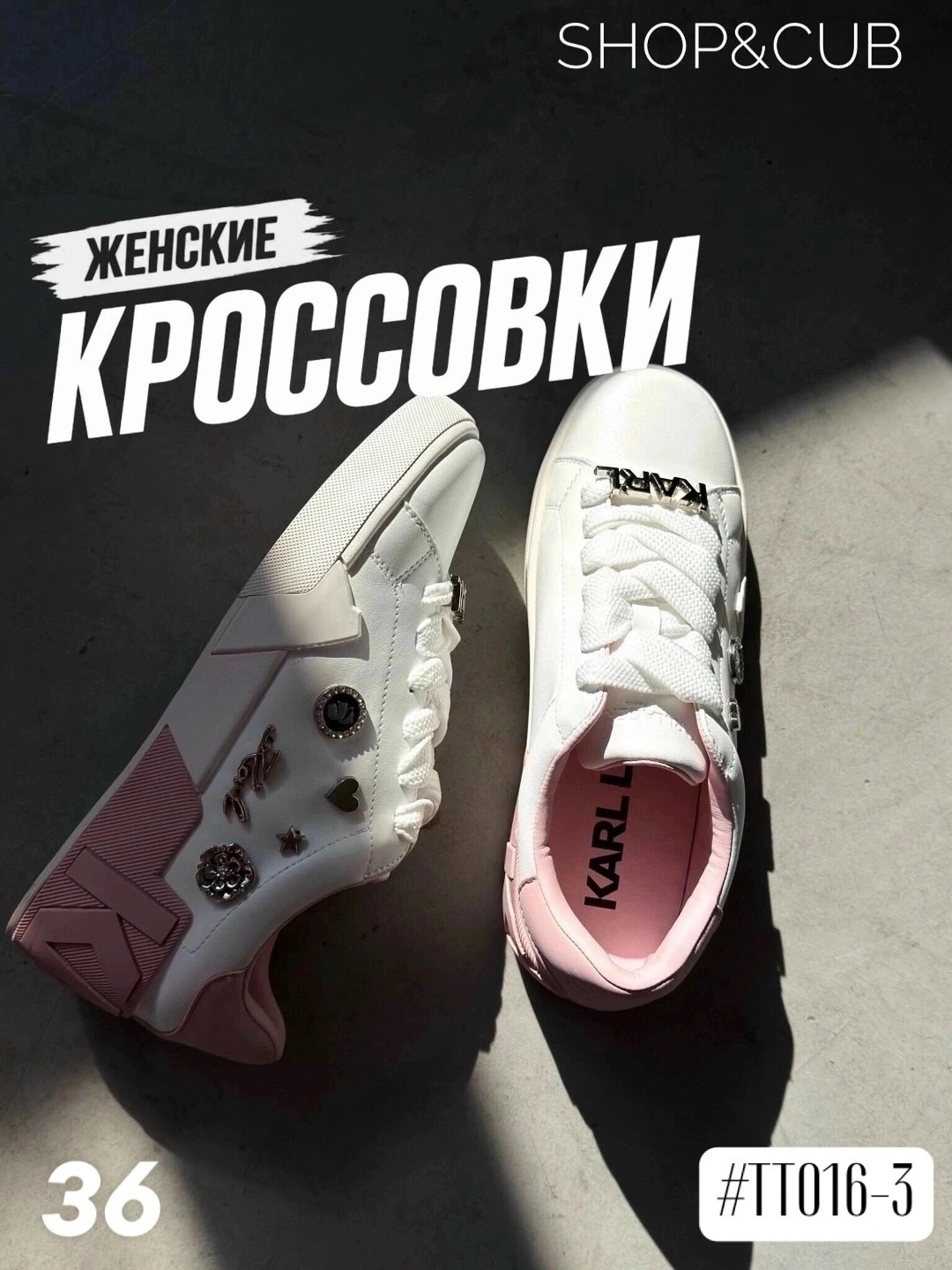 кроссовки golden goose,кроссовки женскиe,женские кеды golden goose,,стильные женские кроссовки