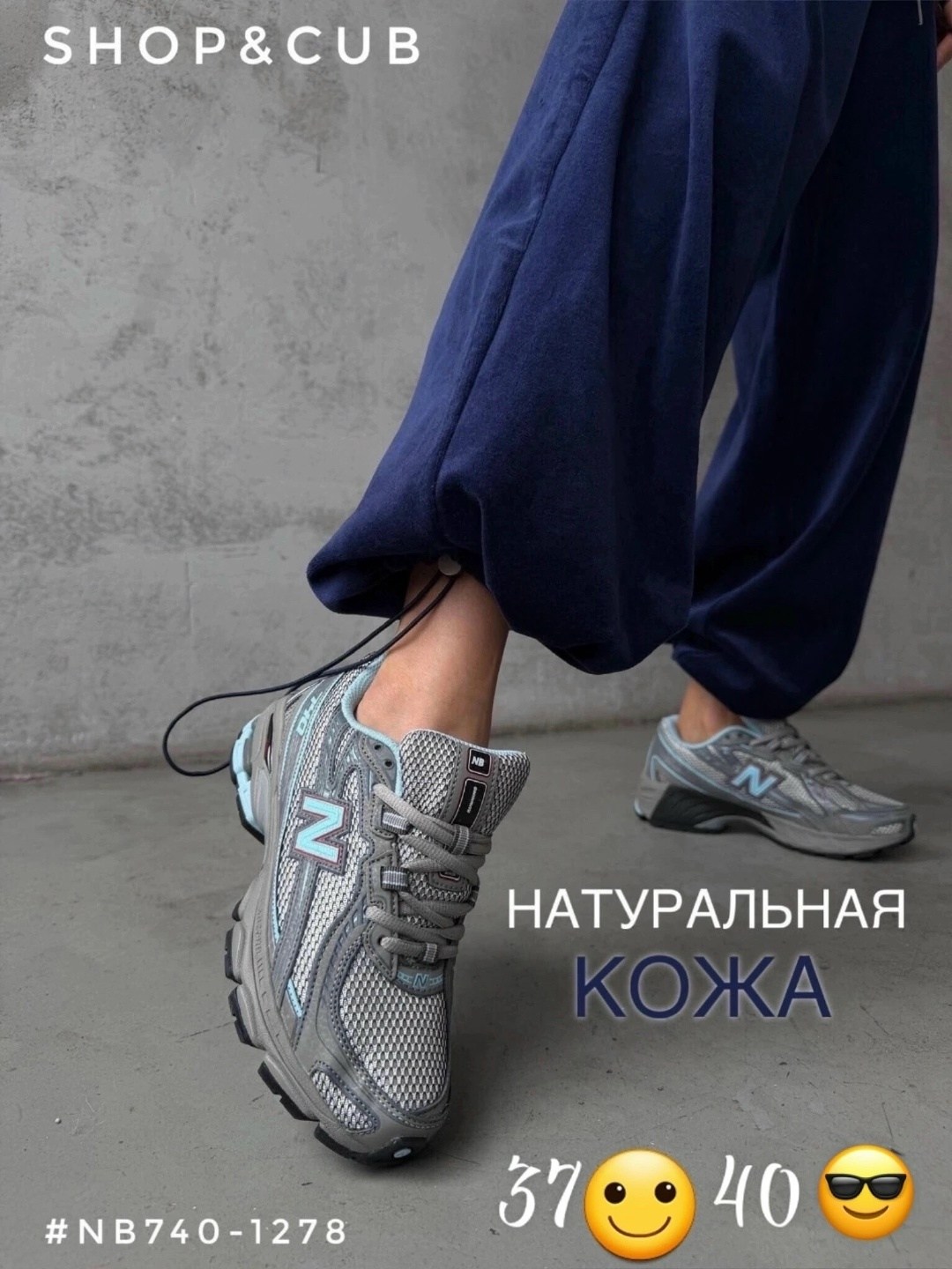кроссовки new balance,кроссовки женские new balance,кроссовки,кроссовки new balance 9060 бежевые,кроссовки new balance 530