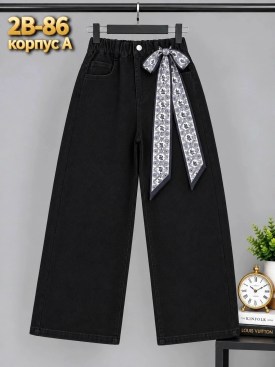 Джинсы